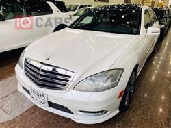 مێرسێدس بێنز S-Class